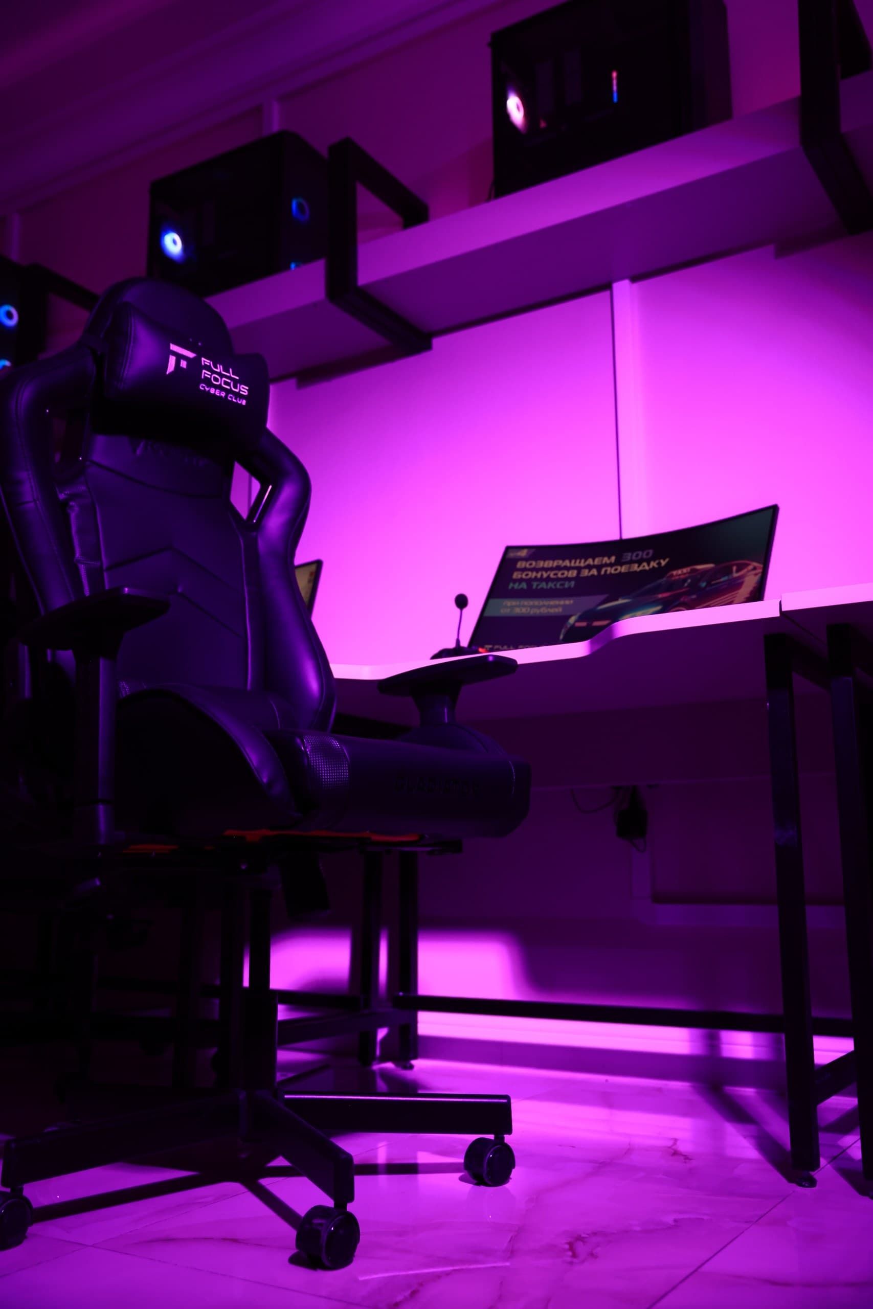 DUO ROOM