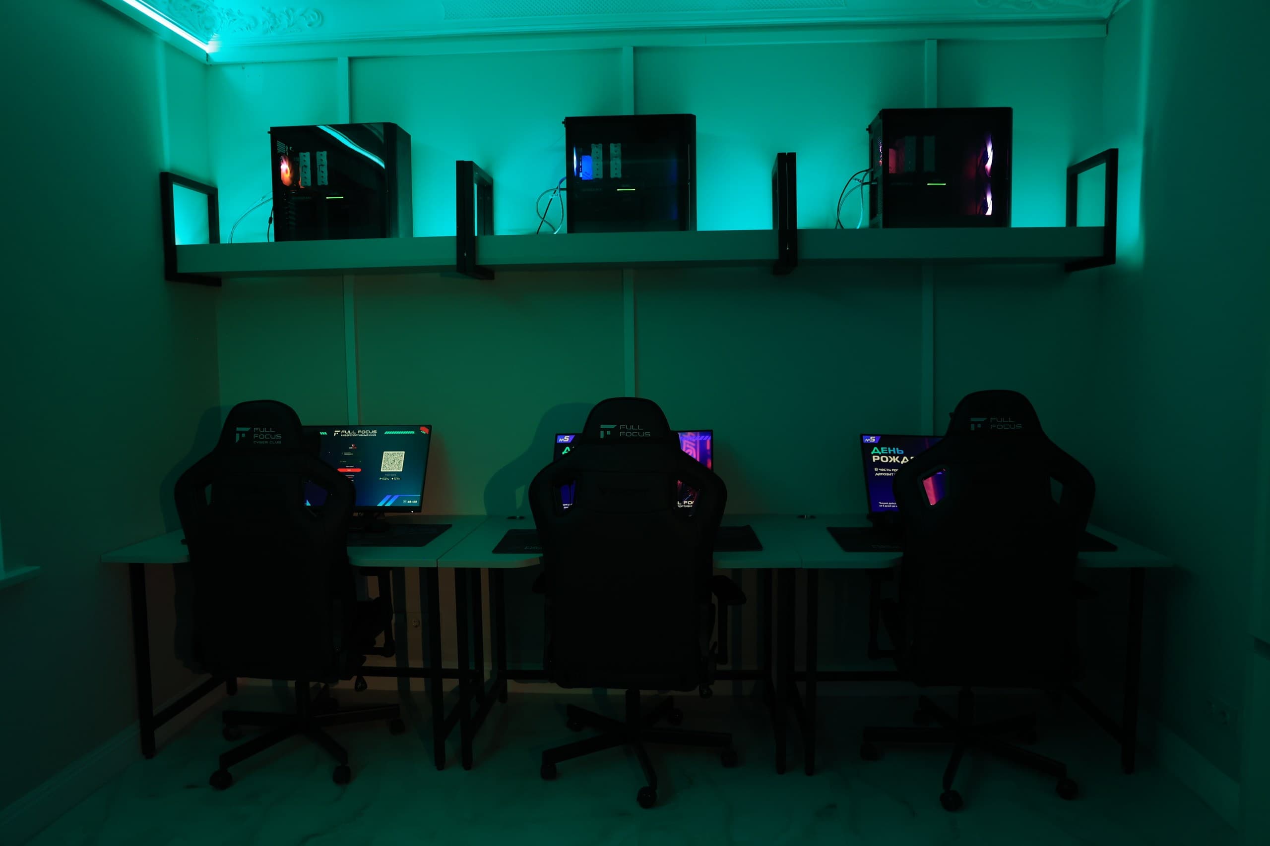 TRIO ROOM