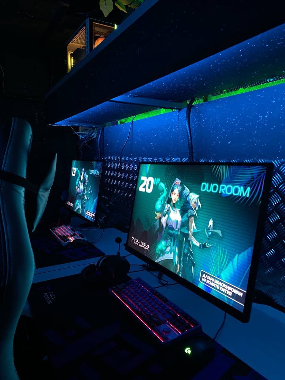 DUO ROOM